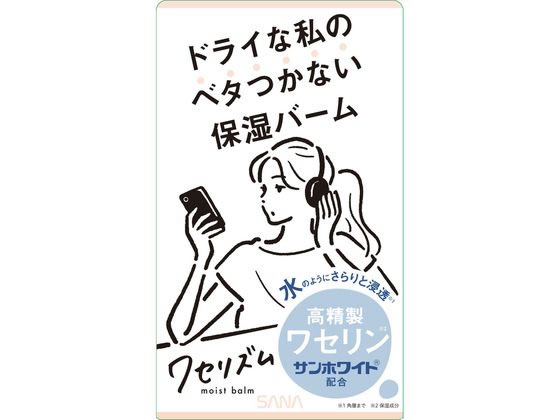 【商品説明】ドライな私のベタつかない保湿バーム水のようにさらりと浸透。するっと伸びてフィットするテクスチャー。柔らかな被膜を形成し、ワセリン（保湿）が角層まで浸透します。べたつかずにお肌を包みうるおいを閉じこめます。アルコールフリー、パラベンフリー、無香料、無着色。パッチテスト・アレルギーテスト・ノンコメドジェニックテスト済。※全ての方にアレルギーが起きない、またニキビのもとができないわけではありません。【仕様】●注文単位：1個（90g）生産国：日本商品区分：化粧品メーカー：株式会社ノエビア広告文責：フォーレスト株式会社　0120-40-4016【備考】※メーカーの都合により、パッケージ・仕様等は予告なく変更になる場合がございます。【検索用キーワード】トキワヤクヒンコウギョウ　ときわやくひん　SANA　サナシリーズ　さな　NOVIR　ノエビア　常盤薬品工業　ワセリズム　保湿バーム　90g　わせりずむ　Vaserhythm　ドライ　お肌　ワセリン　保湿バーム　さら　サラ　やわらかい　柔らかい　高精製ワセリン　サンホワイト　ナノ化　肌表面バリア　うるおい　角層　浸透　アルコールフリー　パラベンフリー　無香料　無着色　パッチテスト　アレルギーテスト　ノンコメドジェニックテスト済　べたつかない　乾燥　肌ストレス　セラミド　モイストベース成分　フェイスケア　ボディケア　顔　身体　からだ　カラダ　全身　スキンケア　基礎化粧品ワセリンをナノ化配合！　顔・からだにも、マルチに使える保湿バーム。