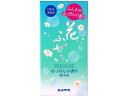 【お取り寄せ】カメヤマ 花ふぜいせっけん 煙少香 約100g 日用雑貨