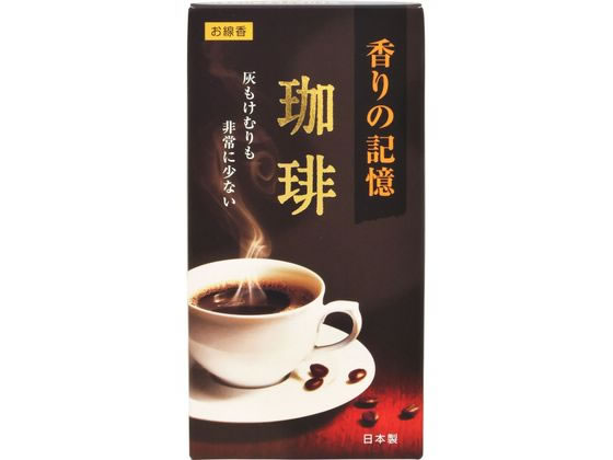 【お取り寄せ】カメヤマ/香りの記憶 珈琲 バラ詰 約100g 日用品