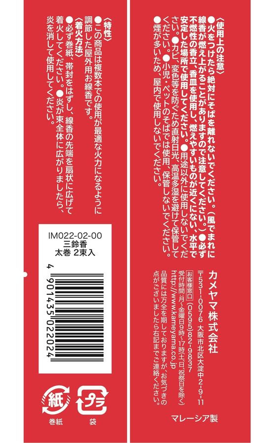 【マラソン限定★ポイント2倍】【お取り寄せ】カ...の紹介画像2