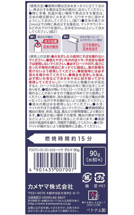 �ڳ�ŷ�����ѡ�SALE������ݥ����2�ܡ�2,000�ߥ����ݥ�ۡڤ����󤻡ۥ����� ������ ���������� ����� 90g(��80��) ���ѻ���