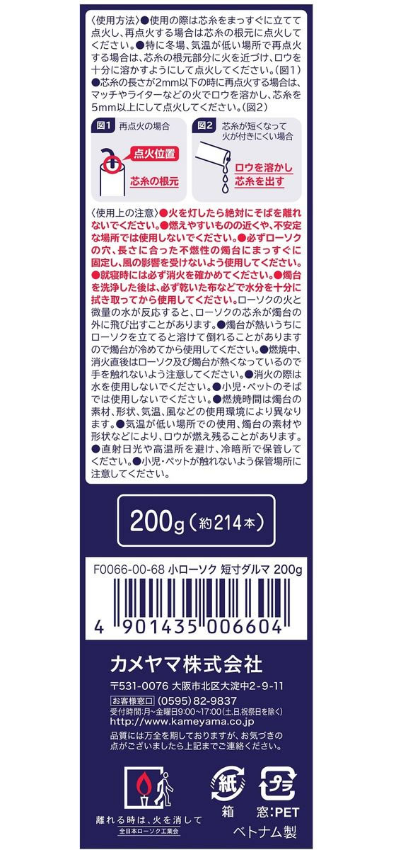 �ڳ�ŷ�����ѡ�SALE������ݥ����2�ܡ�2,000�ߥ����ݥ�ۡڤ����󤻡ۥ����� ������ ���������� û������� 200g(��214��) ���ѻ���