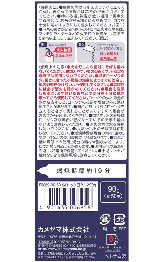 �ڳ�ŷ�����ѡ�SALE������ݥ����2�ܡ�2,000�ߥ����ݥ�ۡڤ����󤻡ۥ����� ������ ���������� Ʀ����� 90g(��50��) ���ѻ���