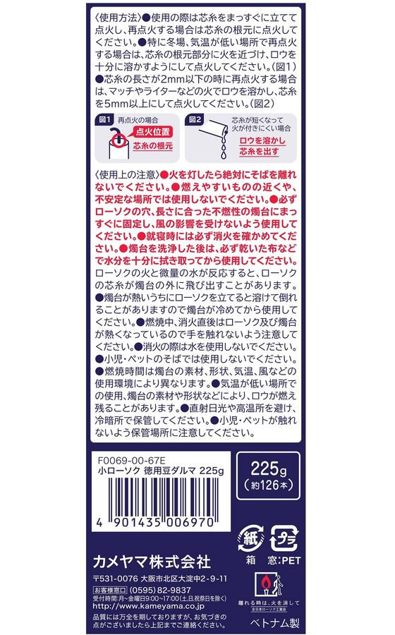 �ڳ�ŷ�����ѡ�SALE������ݥ����2�ܡ�2,000�ߥ����ݥ�ۡڤ����󤻡ۥ����� ������ ���������� ����Ʀ����� 225g(��126��) ���ѻ���