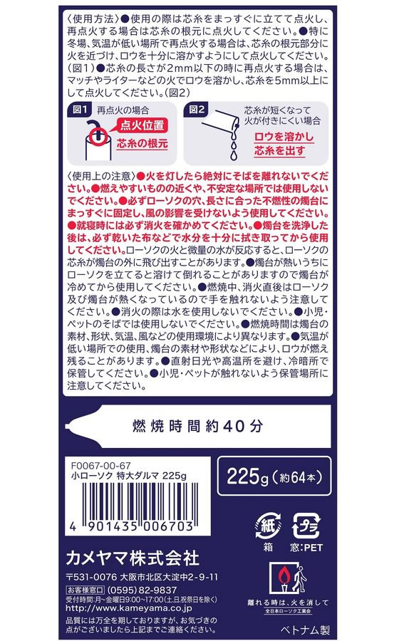 �ڳ�ŷ�����ѡ�SALE������ݥ����2�ܡ�2,000�ߥ����ݥ�ۡڤ����󤻡ۥ����� ������ ���������� �������� 225g(��64��) ���ѻ���