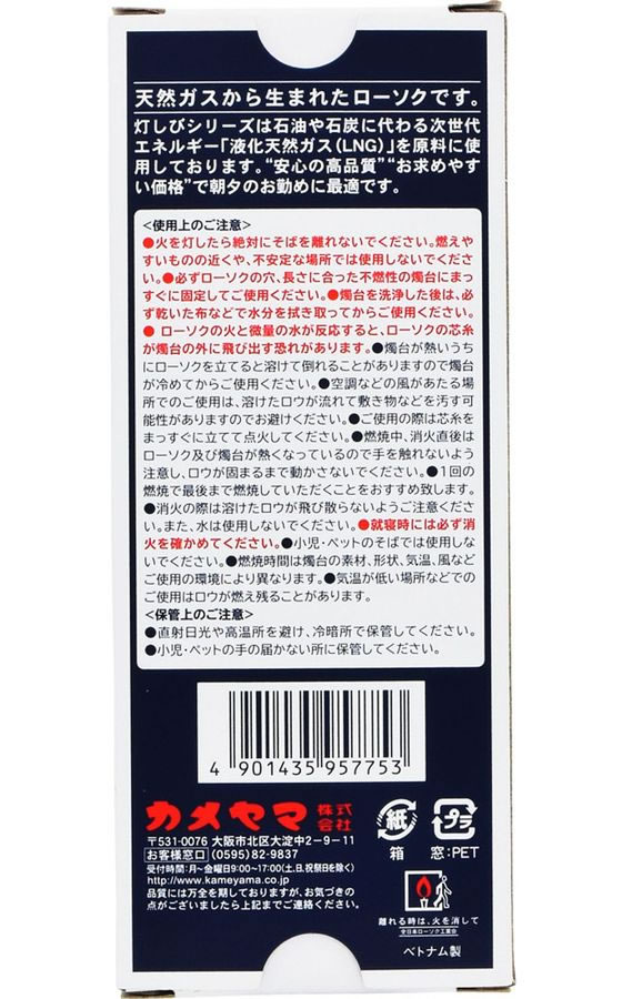 �ڳ�ŷ�����ѡ�SALE������ݥ����2�ܡ�2,000�ߥ����ݥ�ۡڤ����󤻡ۥ����� �����ޥ������� ������5 ��̣66g(��216��) ���ѻ���