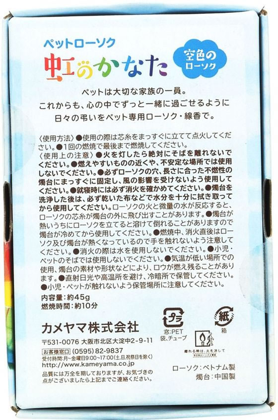 �ڳ�ŷ�����ѡ�SALE������ݥ����2�ܡ�2,000�ߥ����ݥ�ۡڤ����󤻡ۥ����� �ڥåȥ������� ���Τ��ʤ� ���� ��45g(��54��) ���ѻ���