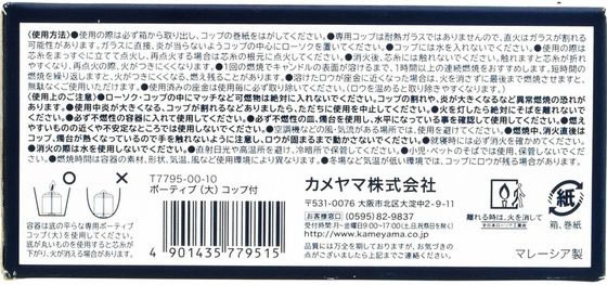 �ڳ�ŷ�����ѡ�SALE������ݥ����2�ܡ�2,000�ߥ����ݥ�ۡڤ����󤻡ۥ����� �ܡ��ƥ��֥����ɥ� �� ���å��� ��������5��+���å�1�� ���ѻ���