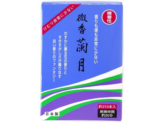 【ポイント2倍★19日20:00〜26日1:59迄】【お取り寄せ】カメヤマ 微香蘭月 ミニ寸 約215本 日用雑貨