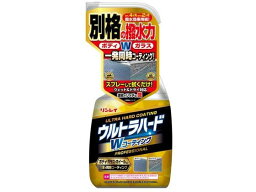 リンレイ ウルトラハードWコーティング 450ml 262013 メンテナンス カー