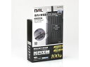 【ポイント2倍★19日20:00~26日1:59迄】【お取り寄せ】大橋産業 カーコンセント 100W 3.1A 2816