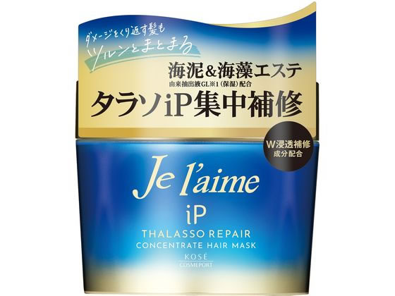 【お取り寄せ】コーセーコスメポート ジュレーム iPタラソリペアコンセントレートヘアマスク 200g インバス 浴室内用 トリートメント お風呂 ヘアケア