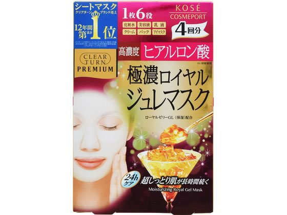【お取り寄せ】コーセー クリアターン プレミアム ロイヤルジュレマスク (ヒアルロン酸) 4回分 フ
