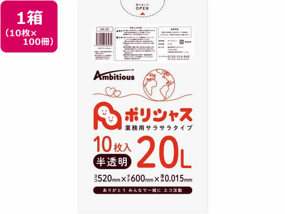 �ڥޥ饽������2000�ߥ����ݥ�&�ݥ����2�ܡۡڤ����󤻡ۥ���ӥ��㥹 �ݥꥷ�㥹 �ݥ��� ȾƩ�� 20L 10���100 ȾƩ�������� ������ ����Ȣ ����