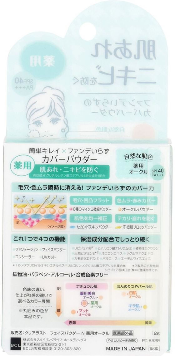 �ڥ�ӥ塼��Ƥ�100��OFF�����ݥ�ۡڤ����󤻡ۥ�������󥰥饤�� ���ꥢ�饹�� �ե������ѥ�����N ���ѥ������� 12g �١����ᥤ�� �ᥤ�����å� �����󥱥�