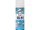 【マラソン限定★2000円クーポン&ポイント2倍】3M スコッチガード 防水スプレー 速効性 SG-S170 170mL 防水スプレー 雨具 防水関連 日用雑貨