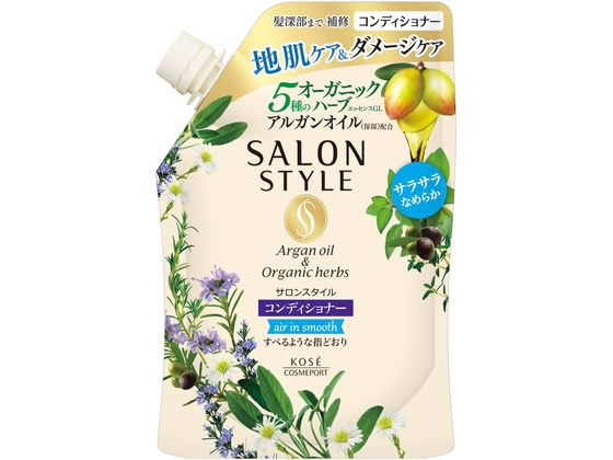 【お取り寄せ】コーセー サロンスタイル コンディショナー エアインスムース つめかえ用 360ml リンス コンディショナー シャンプー リンス お風呂 ヘアケア