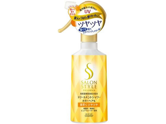 【お取り寄せ】コーセーコスメポート サロンスタイル トリートメントシャワー ツヤツヤ 300mL