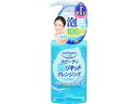 【お取り寄せ】コーセー ソフティモ スピーディ 泡リキッドクレンジング 本体 200mL クレンジング 洗顔料 フェイスケア スキンケア