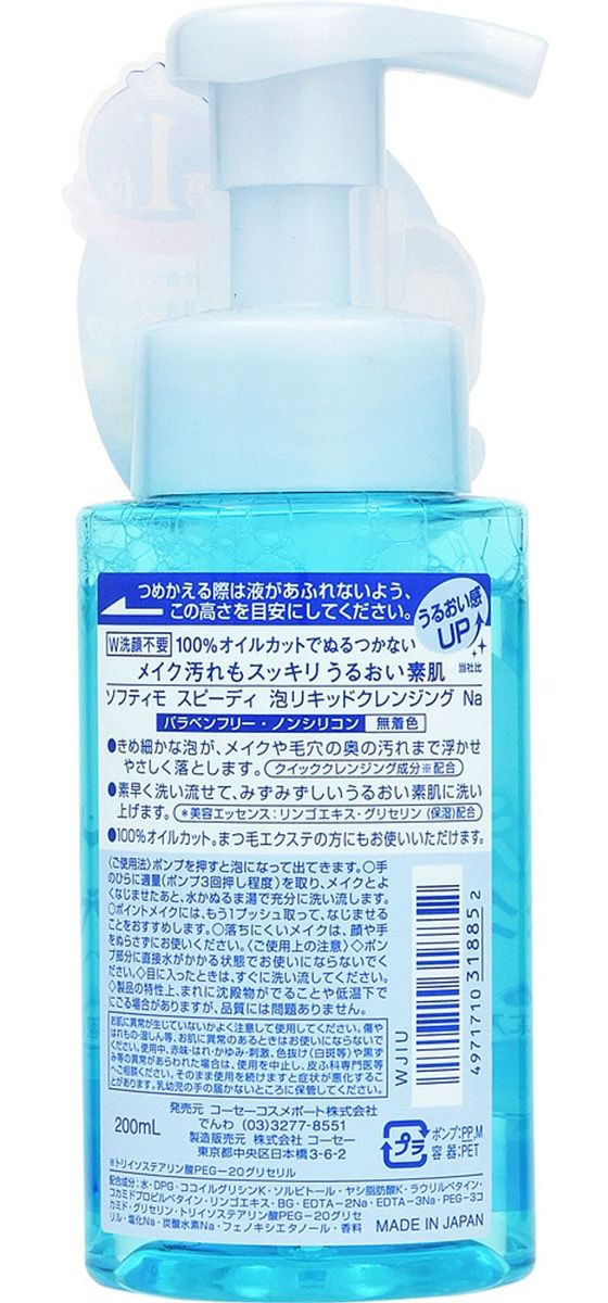 �ڥ�ӥ塼��Ƥ�100��OFF�����ݥ�ۡڤ����󤻡ۥ������� ���եƥ��� ���ԡ��ǥ� ˢ�ꥭ�åɥ���󥸥� ���� 200mL ����󥸥� ������ �ե��������� �����󥱥�