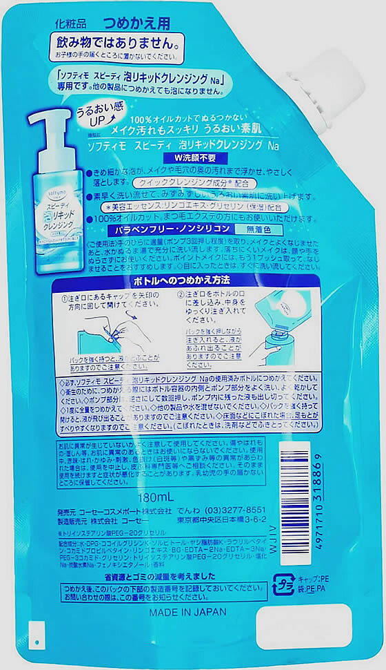 �ڥ�ӥ塼��Ƥ�100��OFF�����ݥ�ۡڤ����󤻡ۥ������� ���եƥ��� ���ԡ��ǥ� ˢ�ꥭ�åɥ���󥸥� ���ؤ��� 180mL ����󥸥� ������ �ե��������� �����󥱥�