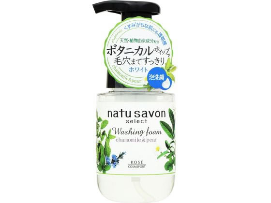 コーセー ソフティモ ナチュサボンセレクト ホワイト ウォッシングフォーム 180mL クレンジング 洗顔料 フェイスケア スキンケア