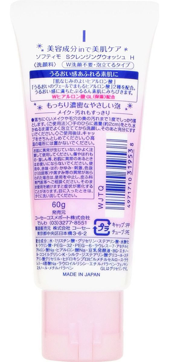 �ڥ�ӥ塼��Ƥ�100��OFF�����ݥ�ۡڤ����󤻡ۥ�������������ݡ��� ���եƥ��� �ҥ�����������󥸥󥰥����å��� �ߥ� 60g ����󥸥� ������ �ե��������� �����󥱥�