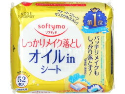 【お取り寄せ】コーセーコスメポート ソフティモ メイク落としシート オイルイン 詰替え用 52枚 メイク落とし フェイスケア スキンケア