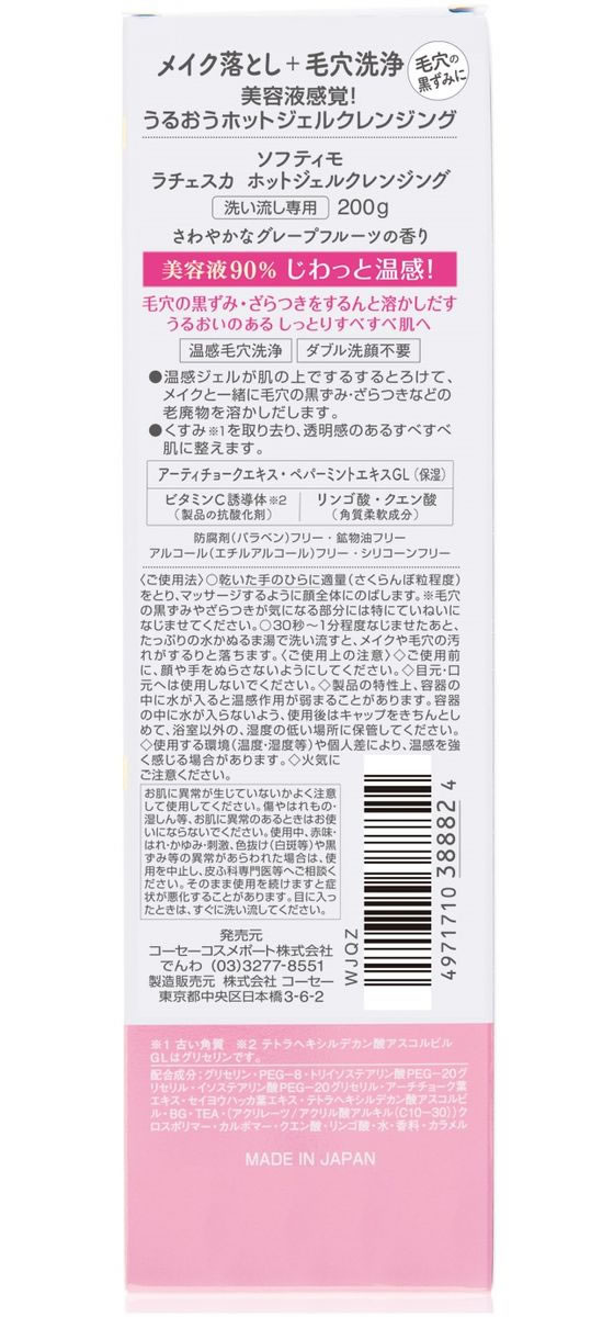 �ڥ�ӥ塼��Ƥ�100��OFF�����ݥ�ۡڤ����󤻡ۥ�������������ݡ��� ���եƥ��� ��������� �ۥåȥ����륯��󥸥� 200g ����󥸥� ������ �ե��������� �����󥱥�