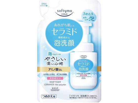【お取り寄せ】コーセ