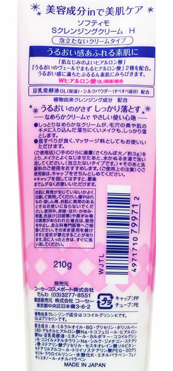 �ڥ�ӥ塼��Ƥ�100��OFF�����ݥ�ۡڤ����󤻡ۥ�������������ݡ��� ���եƥ��� ����󥸥󥰥��꡼��ҥ������� 210g ����󥸥� ������ �ե��������� �����󥱥�