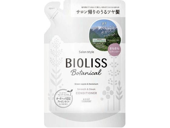 【お取り寄せ】コーセー ビオリス ボタニカル ヘアコンディショナー スムース&スリーク 詰替 340ml リンス コンディショナー シャンプー リンス お風呂 ヘアケア