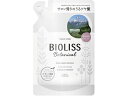 【お取り寄せ】コーセー/ビオリス ボタニカル ヘアコンディショナー スムース&スリーク 詰替 340ml