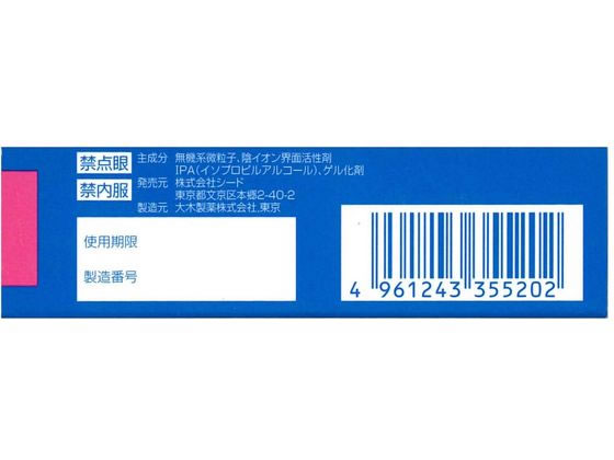 �ڥ�ӥ塼��Ƥ�100��OFF�����ݥ�ۡڤ����󤻡��������� O2����� 15g �ϡ��ɥ���� ���󥿥��ȥ��� ��������