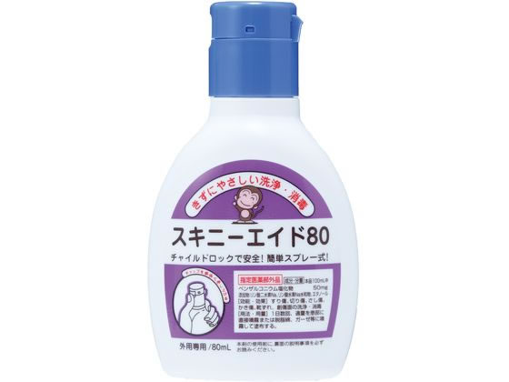 大洋製薬 スキニーエイド80 80mL 消毒