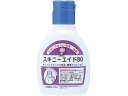 【店内全品ポイント2倍★16日9:59迄】 大洋製薬 スキニーエイド80 80mL 消毒液 救急箱 メディカル