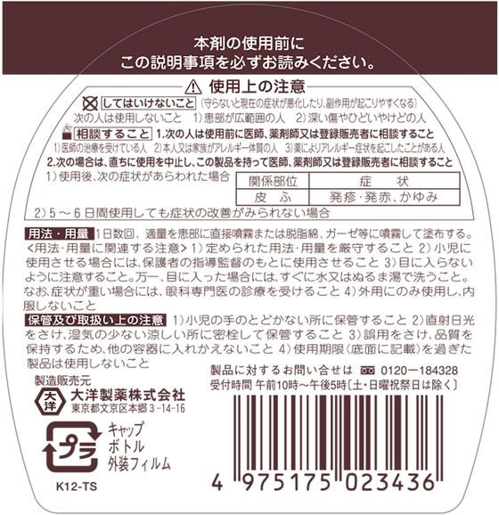 �ڳ�ŷ�����ѡ�SALE������ݥ����2�ܡ�2,000�ߥ����ݥ���������� �����ˡ�������80 80mL ���Ǳ� �ߵ�Ȣ ��ǥ�����