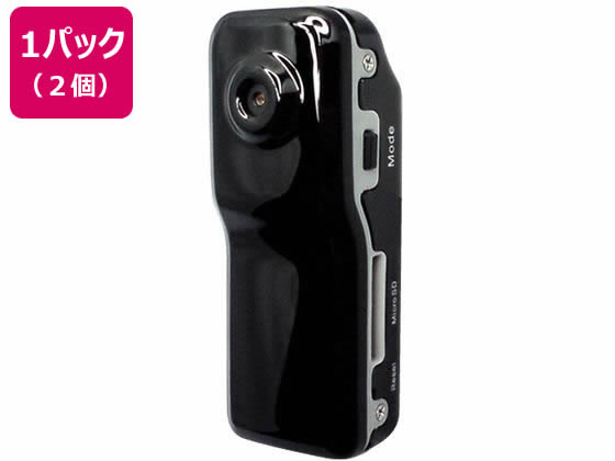 【メーカー直送】ファミリー・ライフ 新クリップ付き小型カメラ SDカード付き 2個 a23863【代引不可】 ビデオカメラ 本体 AV機器