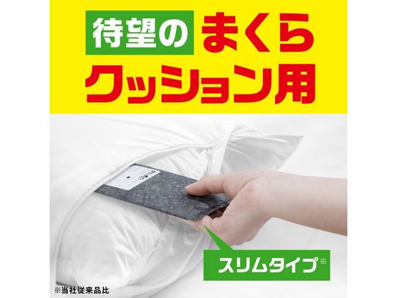 【マラソン限定★2,000円クーポン＆ポイント2倍】アース製薬 ダニがホイホイ ダニ捕...