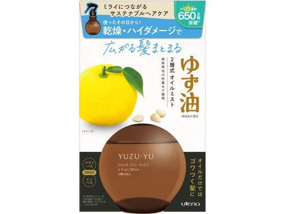 【お取り寄せ】ウテナ ゆず油 無添加オイルミスト 180mL ヘアウォーター ミスト スタイリング ヘアケア