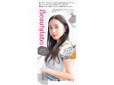 【レビュー投稿で100円OFFクーポン】【お取り寄せ】ホーユー ビューティラボ ホイップヘアカラー スイートグレージュ 黒髪用ヘアカラー ヘアカラー ヘアケア