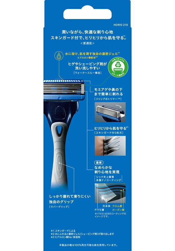 �ڥ�ӥ塼��Ƥ�100��OFF�����ݥ�ۡڤ����󤻡ۥ��å� �ϥ��ɥ�5 �١����å� �ۥ����(���դ�)+�ؿ�1�� ���å�����ѥ� ���å� �������ӥ� �����󥱥�