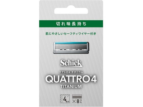 楽天ココデカウ【お取り寄せ】シック クアトロ4 チタニウム 替刃 8個 シックジャパン シェービング スキンケア