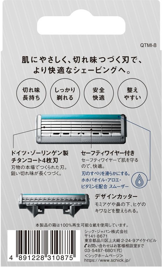 【3個セット】 貝印 スティックシェーバー　スリムヘッド　ブラック　1個×3個セット 【正規品】【k】【mor】【ご注文後発送までに2週間以上頂戴する場合がございます】