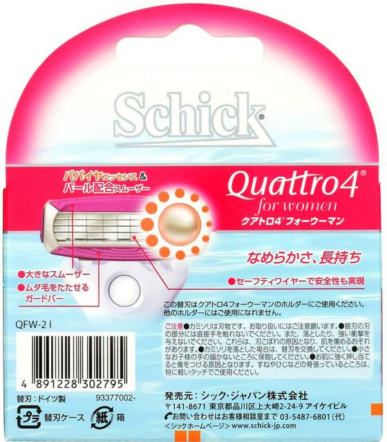 【お取り寄せ】シック クアトロ4 フォーウーマン 替刃 2個 女性用 シェービング スキンケア