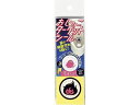 【お取り寄せ】高森コーキ おしっこターゲットシール(おばけ) 3枚入 TU-140TC トイレ用 掃除用洗剤 洗剤 掃除 清掃