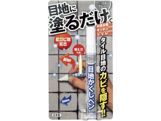 【お取り寄せ】高森コーキ 目地かくしペンミニ グレー RW-3 カビとり剤 掃除用洗剤 洗剤 掃除 清掃