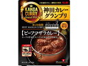 エスビー食品 神田カレーグランプ