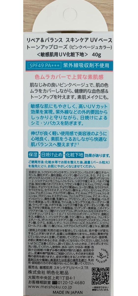【レビュー投稿で100円OFFクーポン】【お取り寄せ】ケアファッション 大きめボタンパジャマ ピンク S シニア衣料 介護 介助 cocodecow-10717583 ココデカウ サンプル画像2
