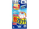 【店内全品ポイント2倍★16日9:59迄】 小林製薬 熱さまシート こども用 16枚(2枚×8包) 冷却 温熱 冷却 メディカル